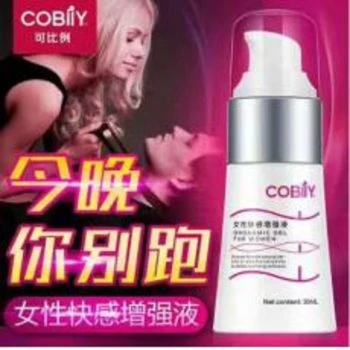 COBILY 可比例女性快感增強液產品圖片