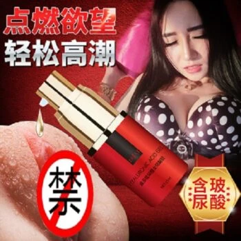 獨愛DU·AI滋養玻尿酸女用凝膠產品示意圖