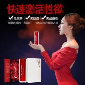 Angel&coco情欲提升強效凝露產品展示