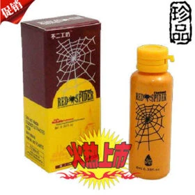 紅蜘蛛產品展示