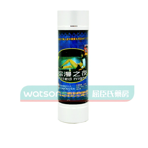 瀰漫之夜春藥產品展示