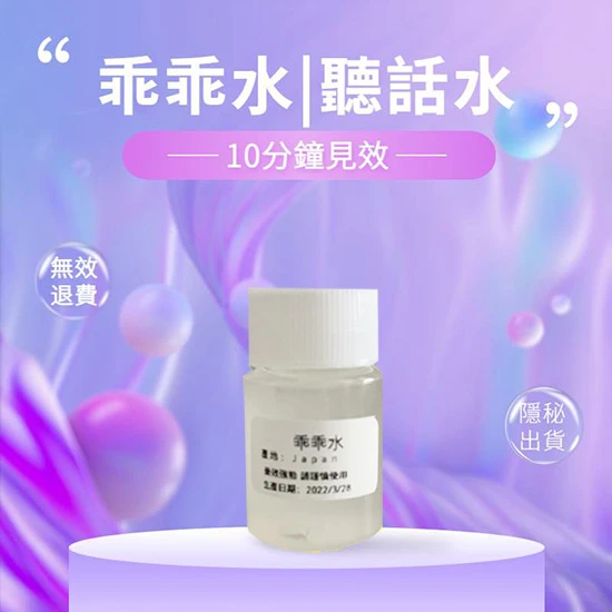 乖乖水產品圖片