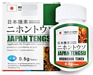 日本藤素產品包裝展示
