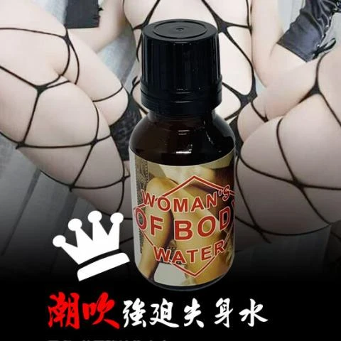 美國潮吹失身水產品展示